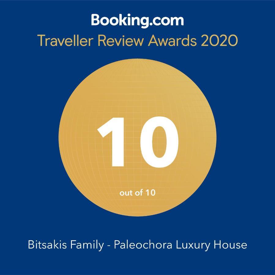 Вілла Bitsakis Family I - Paleochora Luxury House Екстер'єр фото