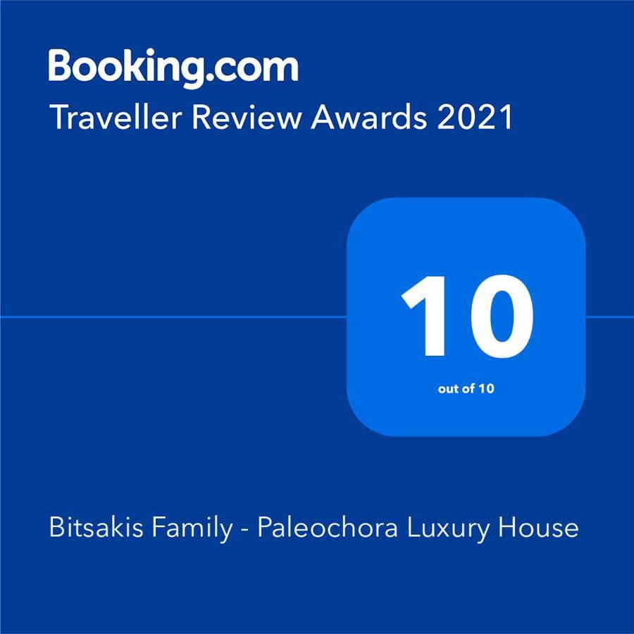 Вілла Bitsakis Family I - Paleochora Luxury House Екстер'єр фото